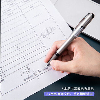 得力（deli）0.7mm黑色子弹头拔帽中性笔水笔签字笔  办公用品 12支/盒S26