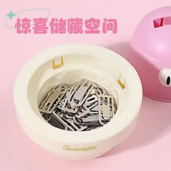 广博（GuangBo）不倒翁月牙剪刀 剪刀剪子握手舒适解压猫咪狗 学生剪家庭剪刀 W71208-DFR