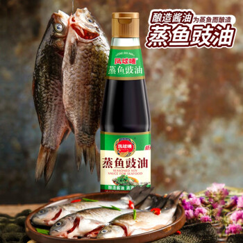 鳳球嘜蒸魚豉油清蒸魚醬油海鮮蘸料涼拌調味料蒸魚豉油410ml