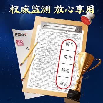 同仁堂酸枣仁膏百合茯苓桑椹桂圆莲子炒酸枣仁睡眠滋补养生膏300g