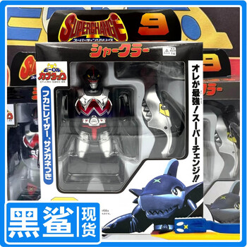 辣椒蟑螂恶霸蝎子莱莱男孩玩具生日 黑色鲨鱼 鲨鱼牙刷(现货直接拍)