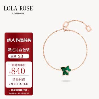 【LOLA ROSELR80036】LOLA ROSE罗拉玫瑰常青藤镀香槟金手链女情人节礼物送女友【行情 报价 价格 评测】-京东