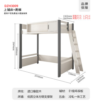 上下铺书桌价格报价行情- 京东