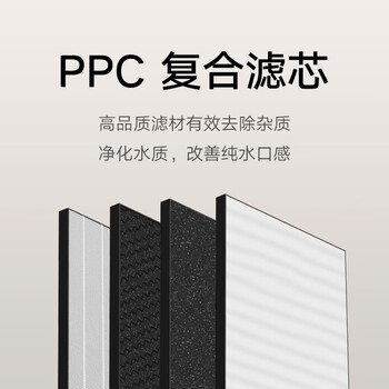 米家小米米家 净水器400G复合滤芯PPC1 适用于米家400G、H400G J14-PPC