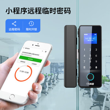 科密(comet)玻璃门指纹锁智能电子密码锁办公室玻璃门锁免开孔布线蓝牙小程序考勤应急钥匙COM-168A