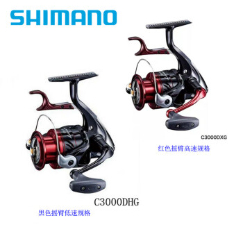 shimanobb-x品牌及商品- 京东