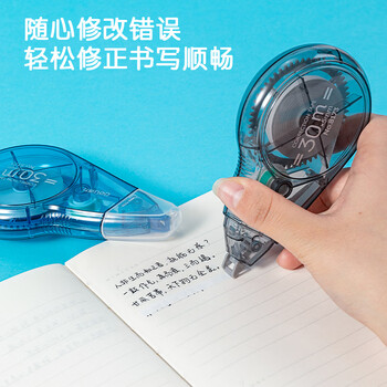得力（deli）30米修正带 划带流畅涂改带/改正带 学生开学文具  颜色随机修正带