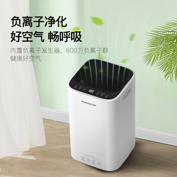 百奥（PARKOO）除湿机/抽湿机/干衣 除湿量16升/天 回南天家用抽湿机吸湿器干燥机干衣净化 APP控制PD09D-16