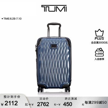 TUMI/途明Latitude系列轻质硬面波纹流线万向轮拉杆箱旅行箱男女行李箱 蓝色 24寸