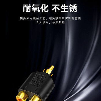 臻威（ZHENWEI）莲花公转双莲花母音频转接头红白音频公对母转接头