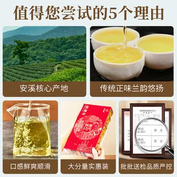 忆江南铁观音1000g茶叶礼盒节日送礼送父母长辈的礼物大份量自饮