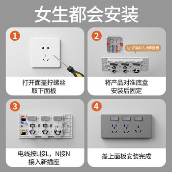 奥克斯扩展式插座16A安空调大功率厨房拓展多孔转换器插座无线插排插板 金色