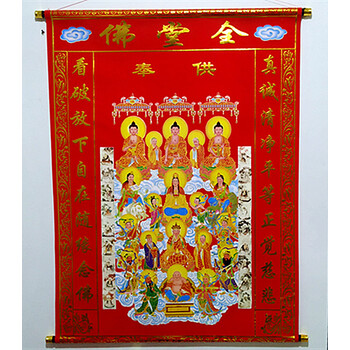 大小号绒布保家上下方仙佛家堂单布同堂全堂万佛图供奉图画像 110*80