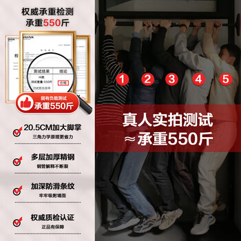 京东京造 家用单杠室内引体向上器 成人免打孔门上健身器材运动吊杆长款 京东京造 家用单杠室内引体向上器 成人免打孔门上健身器材运动吊杆长款