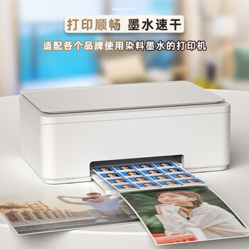 得力（deli）7英寸 230g高光面照片纸 相片打印纸 100张/包 11820