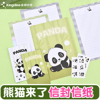 金蝶(kingdee)教师节礼物可爱卡通福宝熊猫信封信纸套装 情书贺卡告白可书写寄语卡片明信纸 金蝶(kingdee)教师节礼物可爱卡通福宝熊猫信封信纸套装 情书贺卡告白可书写寄语卡片明信纸