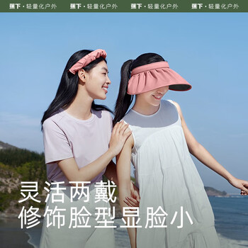 蕉下 口袋花影系列五折伞组合I  颜色随机 （伞+口罩+帽＋袖套）