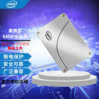 intel ssd - 京东