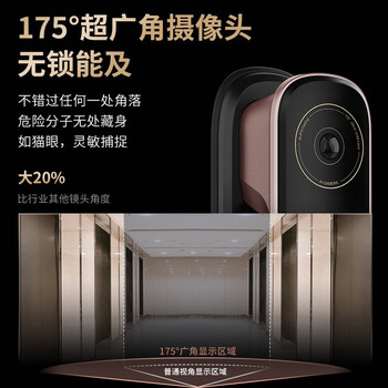 TCLT9智能门锁好不好优缺点实情？良心评测