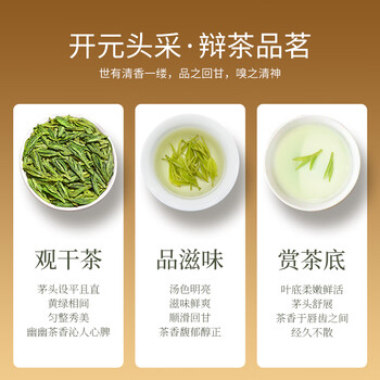 西湖狮井2026新茶明前特级西湖龙井绿茶叶礼盒装150g高端午父亲送礼物领导