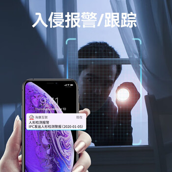 海康威视监控器摄像头400万2K高清红外夜视室外防水23倍变焦云台旋转摄像机网络智能球机