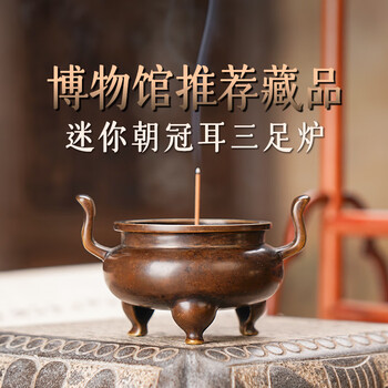 清代铜香炉价格及图片表- 京东