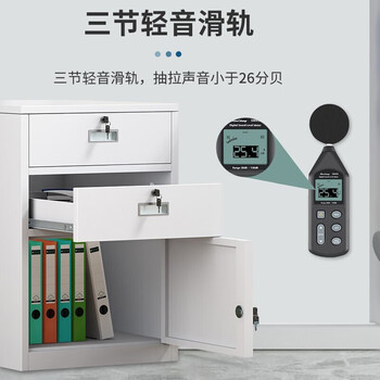 中伟文件办公柜钢制矮柜抽屉柜打印机柜床头收纳储物柜四斗柜黑色