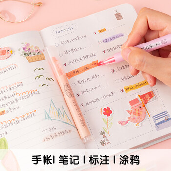 晨光文具荧光笔划重点小学生办公通用 彩色标记手绘手账笔记号笔6色单头6支AHMT3702刷题考试