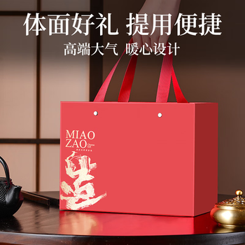 优茗君大红袍乌龙茶武夷特产浓香岩茶大份量500g茶叶礼盒送老丈人领导