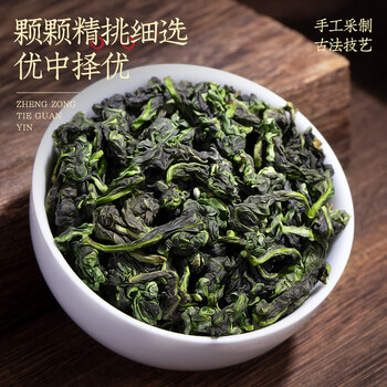 音朗 茶叶 安溪铁观音504g 2025新茶正宗特级兰花香乌龙茶叶礼盒送礼 音朗 茶叶 安溪铁观音504g 2025新茶正宗特级兰花香乌龙茶叶礼盒送礼
