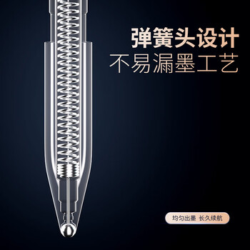齐心(Comix)中性笔签字笔按动笔子弹头/水笔/0.5mm会议签字笔黑色(10支笔+10支芯) 刷题套装EB19