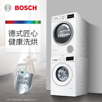 博世WGA152U00W洗烘套装靠谱吗？真实评测差么