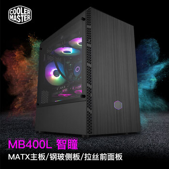 酷冷至尊(CoolerMaster)MB400L(智瞳)MATX电脑台式机小机箱 钢玻侧板/拉丝前面板/280水冷位/4硬盘位 酷冷至尊(CoolerMaster)MB400L(智瞳)MATX电脑台式机小机箱 钢玻侧板/拉丝前面板/280水冷位/4硬盘位