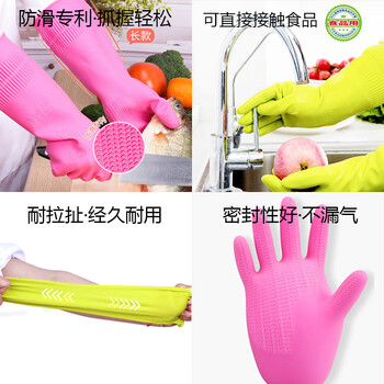 克林莱天然橡胶手套S小号越南进口家务手套舒适防滑洗衣洗碗清洁食品用