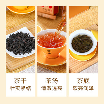 曦瓜乌龙茶甄选武夷岩茶大红袍特级153g 中火礼盒装 曦瓜乌龙茶甄选武夷岩茶大红袍特级153g 中火礼盒装