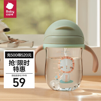 babycare学饮杯儿童水杯带手柄吸管杯宝宝水杯tritan240ml淡藻绿