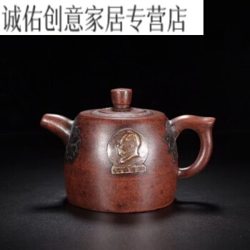 クリアランス買蔵 - 中国紫砂茶器 急須 蒋蓉在銘 - 安いアウトレット