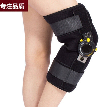 固定支具半月板韧带损伤骨折手术后支架膝盖护膝护具 标准款 普通快递