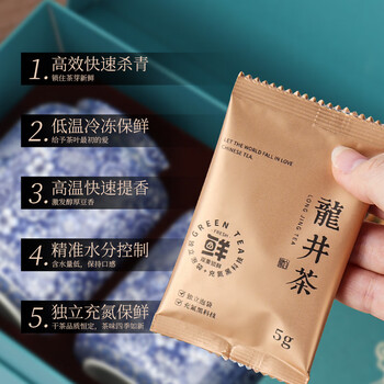 第一江南明前龙井高端礼品茶2026新茶 特级绿茶250g西湖春茶礼盒端午送礼