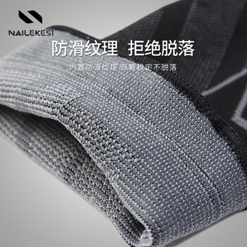 耐力克斯运动防崴脚扭伤固定护踝脚腕护脚踝保护套篮球脚跟保暖护具一对装