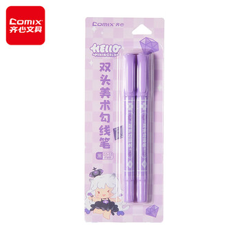 齐心(Comix）迷你世界IP联名双头美术勾线笔记号笔2支装0.5-1.5MM黑色MWMK0004