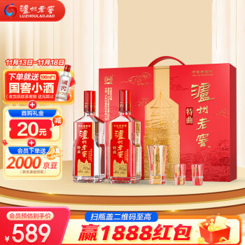 三十年四特酒多少钱价格报价行情- 京东