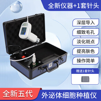 美容仪进口价格报价行情- 京东