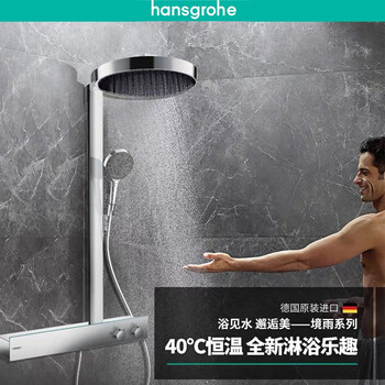 汉斯格雅恒温花洒怎么样？测评结果大爆光！