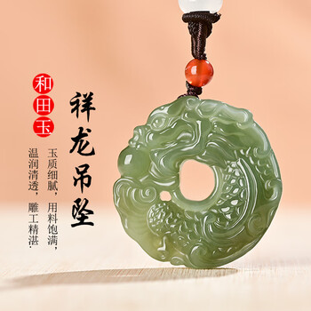 龙形玉佩排行- 京东