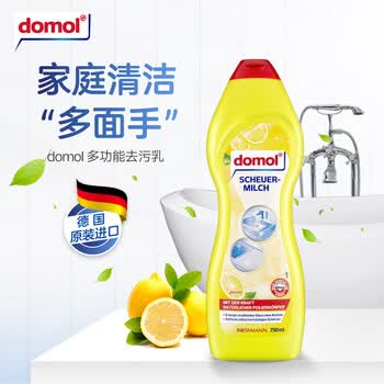 Domol 清洁剂 强力清洁去污乳 不锈钢厨房瓷砖油污清洁剂乳 750ml