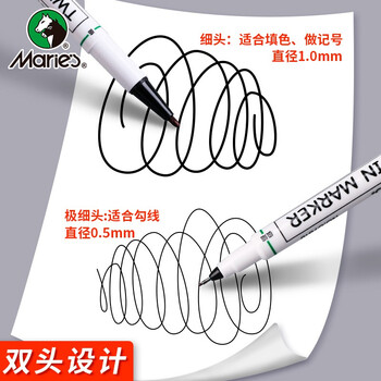 马利（Marie's）双头记号笔十只装美术生专用黑色勾线笔防水防油油性速干细头绘画马克笔C7816