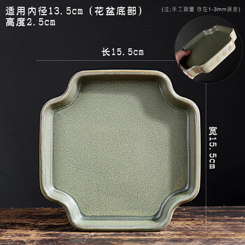 陶瓷花盆接水盘小号大号圆形莲花盆景托盘花托盆栽底座花盆垫底盘