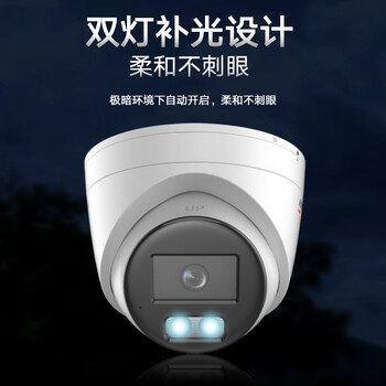 HIKVISION海康威视摄像头监控臻全彩夜视高清200万室内室外1080P画面手机远程AI人形侦测3327WDV3-L 4MM