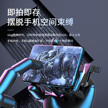 梵想（FANXIANG）64GB USB3.2 Type-C 双接口高速U盘 F379Pro  350MB/s 车载商务学习手机电脑通用优盘